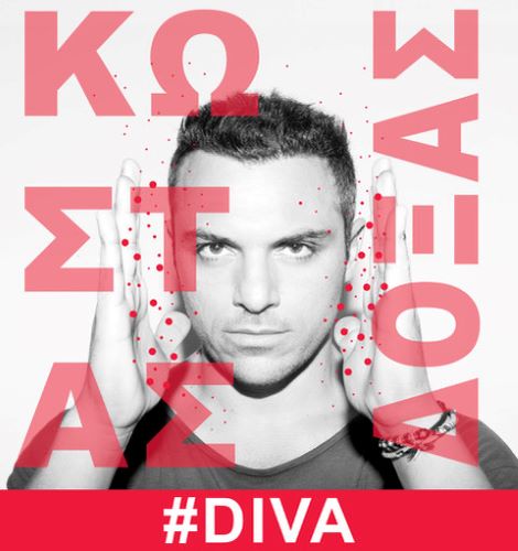 Kostas_Doxas_-_DIVA_COVER.jpeg